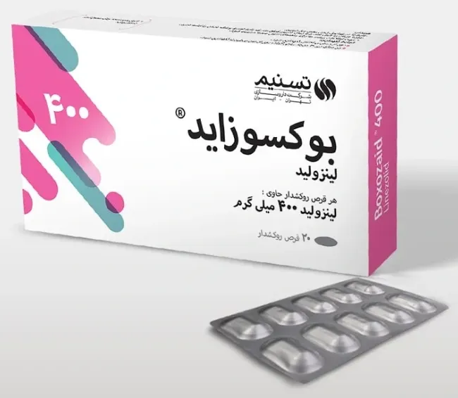 قرص بوکسوزاید 400 میلی گرم